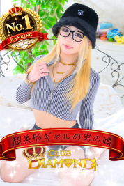 すい