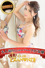 美咲ゆりあ