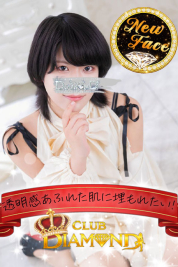 あきな