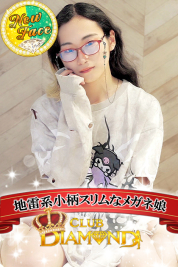 わかな
