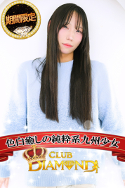 ゆずは