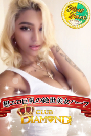 しゃいら