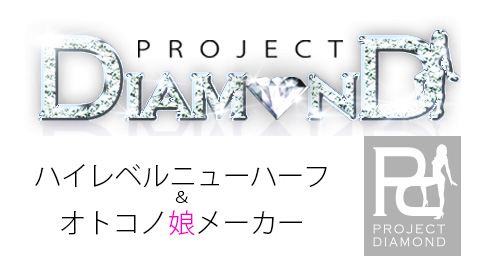 PROJECT DIAMOND