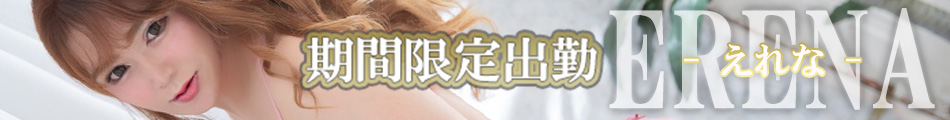 https://www.cityheaven.net/osaka/A2702/A270202/club_diamond/girlid-27085575/